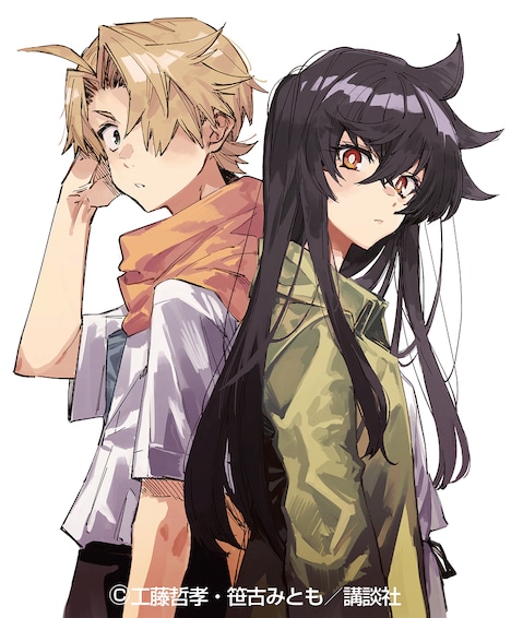 「シチハゴジュウロク」ビジュアル