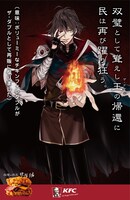 「THE DOUBLE（ザ・ダブル）」のイメージ。