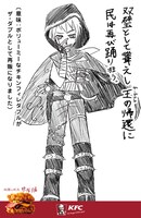 王の封印が解かれる前のため、魔力が弱く、本来の姿になりきれていない五芒星。