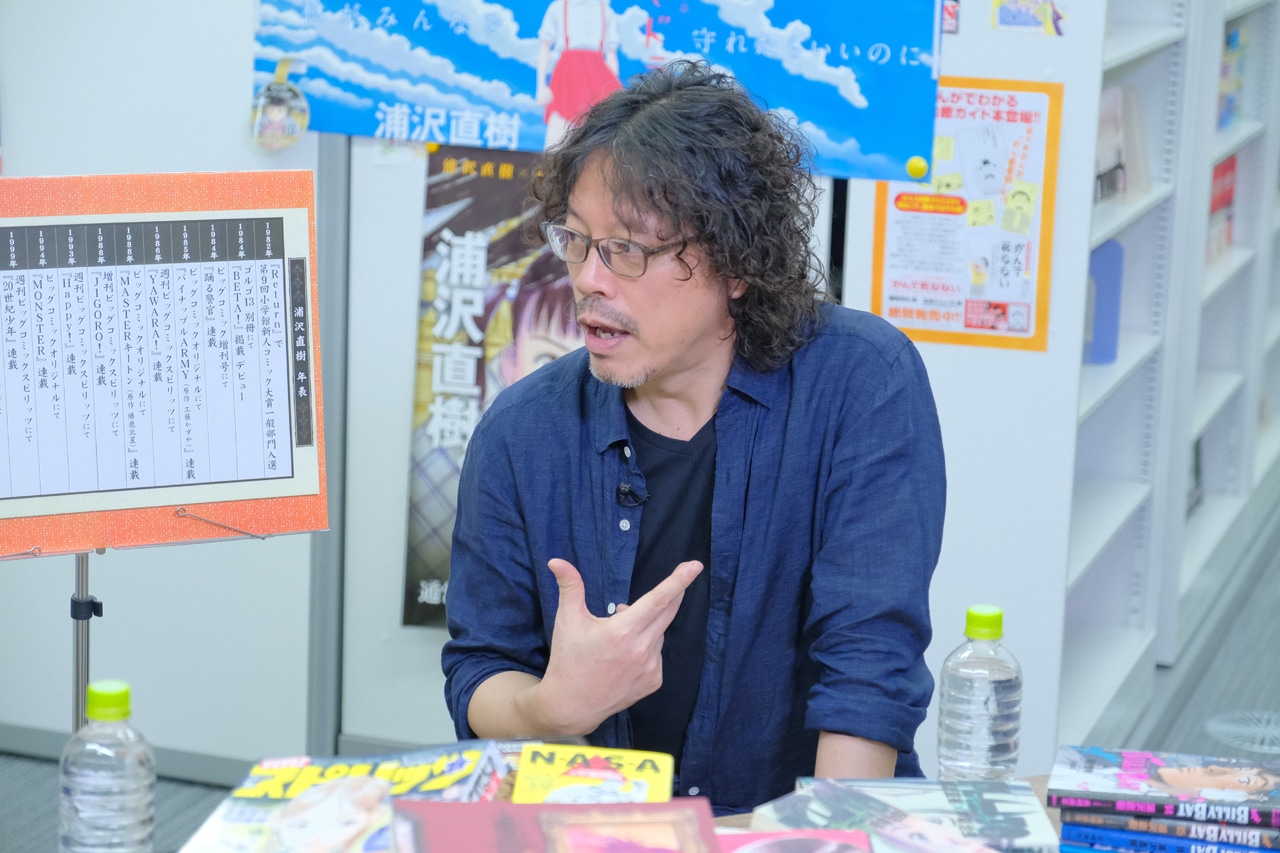 浦沢直樹