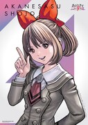桂正和描き下ろし「あかねさす少女」第3キービジュアル。