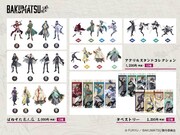 「TVアニメ『BAKUMATSU』イキザマストア！ in 渋谷マルイ」で販売されるグッズ。