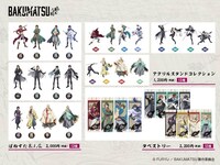 「TVアニメ『BAKUMATSU』イキザマストア！ in 渋谷マルイ」で販売されるグッズ。