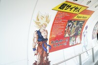 「天望修行回廊～闘いの中からワザを会得せよ!!～」