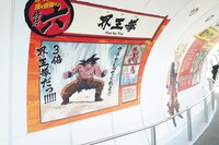 「天望修行回廊～闘いの中からワザを会得せよ!!～」