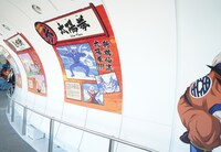 「天望修行回廊～闘いの中からワザを会得せよ!!～」