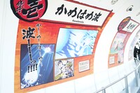 「天望修行回廊～闘いの中からワザを会得せよ!!～」