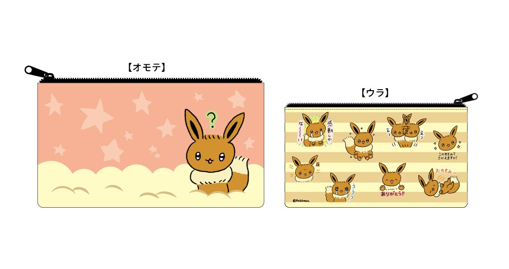 ぷろじぇくといーぶいだよ」グッズが登場、発売日にはやばい