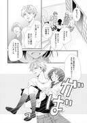 「花はどっちだ？」1巻より。