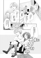 「花はどっちだ？」1巻より。