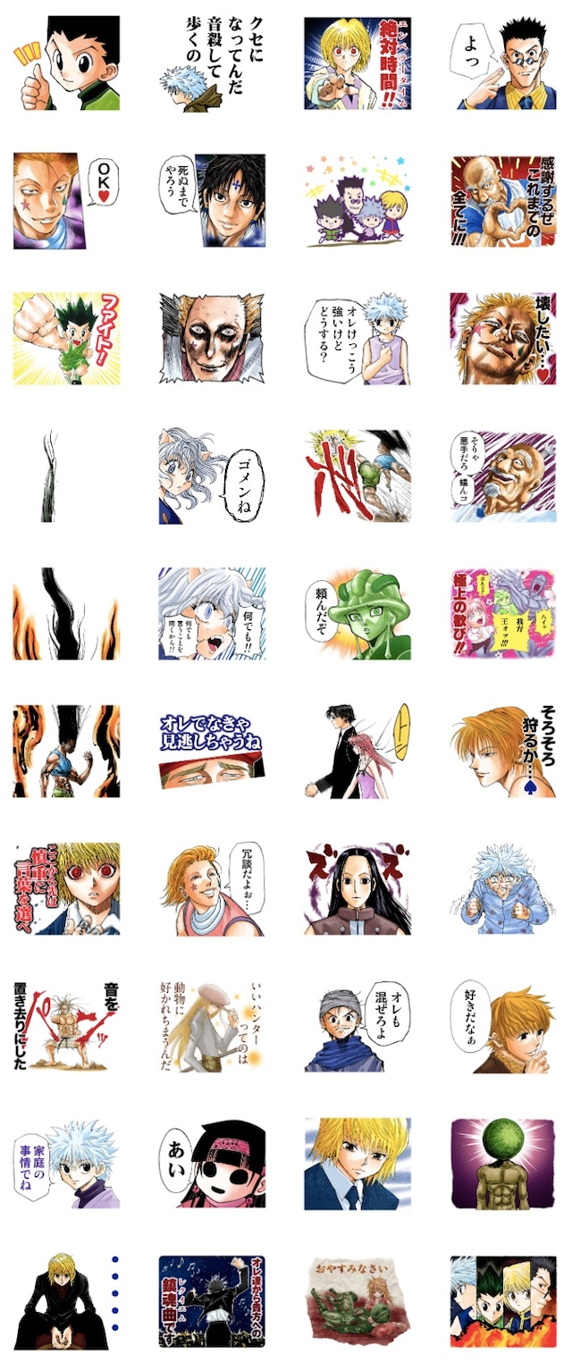 「HUNTER×HUNTER（J50th）」