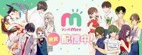 マンガMeeのバナー。