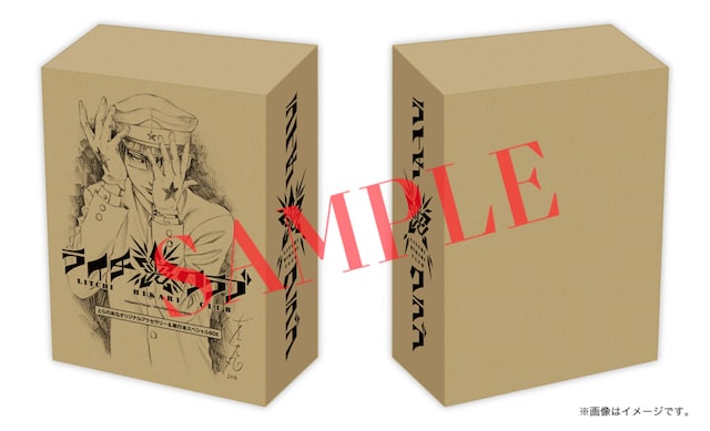 「とらのあなオリジナルアクセサリー＆単行本スペシャルBOX」