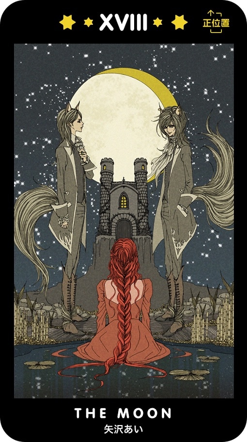 矢沢あいが描いたタロットカードのイラスト。(c)矢沢あい/集英社・マンガ Mee