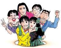 窪之内英策「ツルモク独身寮」キービジュアル