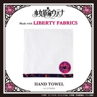 「少女革命ウテナ リバティプリント ハンドタオル」