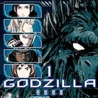 劇場アニメ「GODZILLA」第1弾のコミカライズ単行本が全2巻で発売