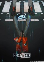 「HERO MASK」キービジュアル