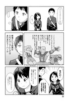 「レバガチャアーカイブ」1巻より。