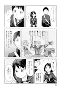 「レバガチャアーカイブ」1巻より。