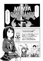 「レバガチャアーカイブ」1巻より。