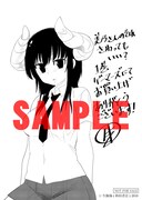 「美乃さんのそれ、さわってもいい？」1巻のゲーマーズ特典。