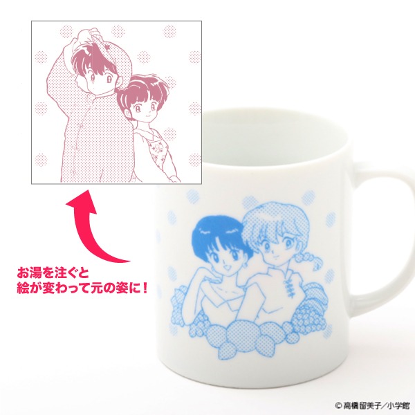 「らんま1/2 呪泉郷の呪いマグカップ らんまとあかねver」