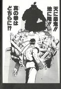 「STREET FIGHTERIII RYU FINAL -闘いの先に-」より。