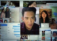 映画「search／サーチ」ビジュアル