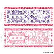 「らんま1/2 呪泉郷の呪いマグカップ シャンプーver」の絵柄。