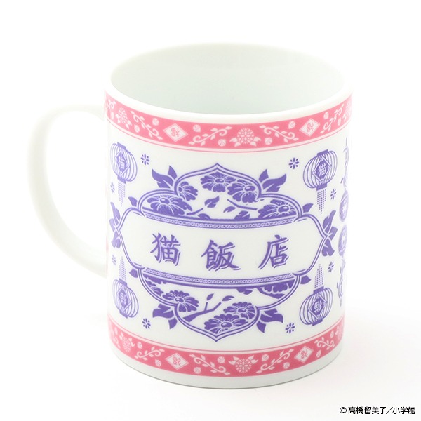 「らんま1/2 呪泉郷の呪いマグカップ シャンプーver」