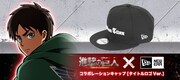 「進撃の巨人 NEW ERA キャップ タイトルロゴ Ver.」告知ビジュアル