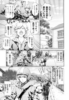 「スーパーのお兄さん」第1話より。