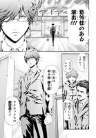 「スーパーのお兄さん」第1話より。