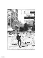 作品集「東京」より。