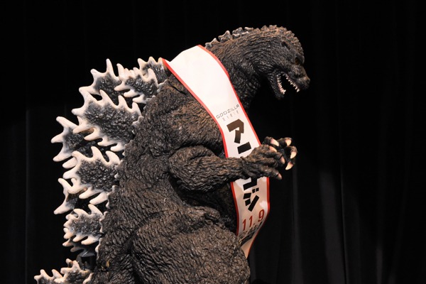 ゴジラ