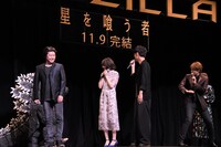 ゴジラを囲むキャスト陣。