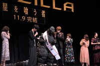 ゴジラを囲むキャスト陣。
