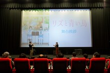 劇場アニメ「リズと青い鳥」イベントより。右が山田尚子。