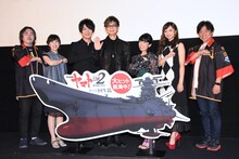 「『宇宙戦艦ヤマト2202 愛の戦士たち』第六章『回生篇』」の公開記念舞台挨拶の様子。左から福井晴敏、中村繪里子、細谷佳正、山寺宏一、黒沢ともよ、小宮有紗、羽原信義監督。