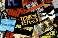 「ステッカーセット」