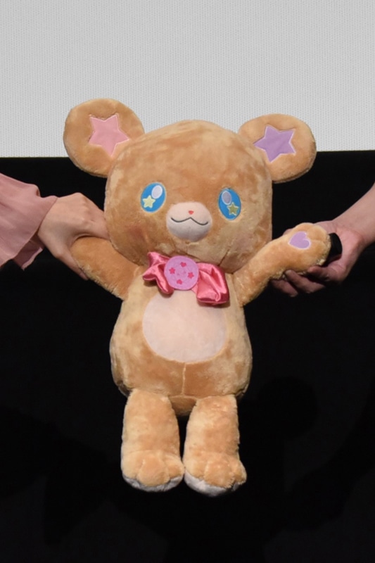 モフルン