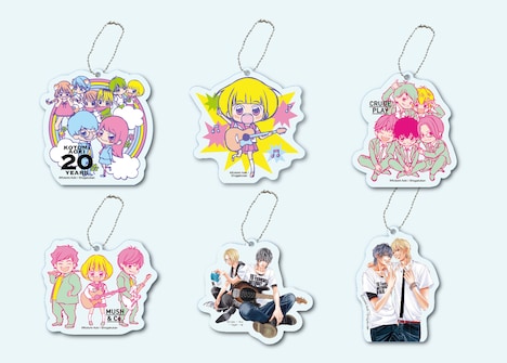 全6種のアクリルチャーム。上段左から「ちびキャラ集合」「カノジョは嘘を愛しすぎてるA」「カノジョは嘘を愛しすぎてるB」。下段左から「カノジョは嘘を愛しすぎてるC」「カノジョは嘘を愛しすぎてるD」「カノジョは嘘を愛しすぎてるE」。