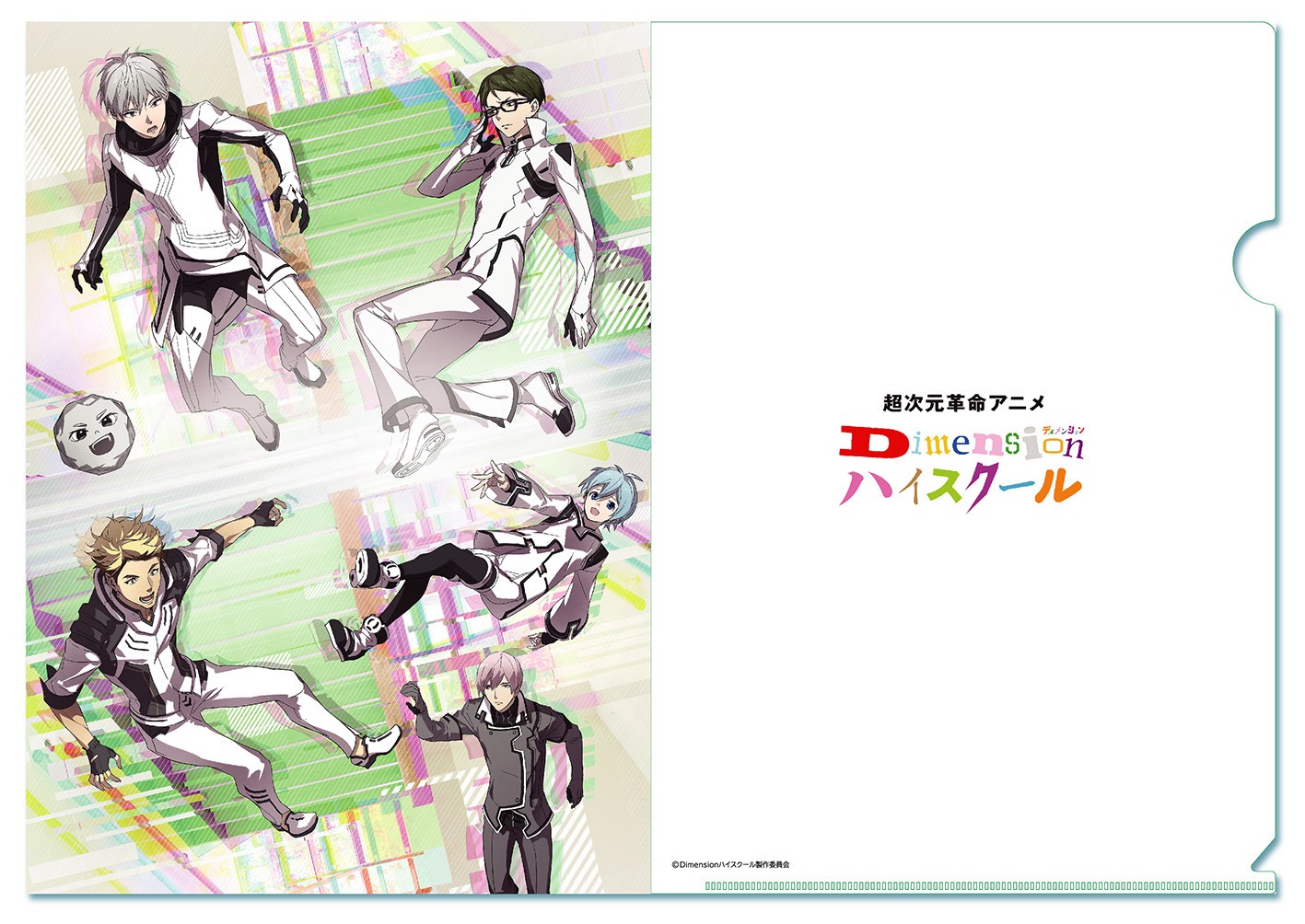 「AGF2018 アニメイトガールズフェスティバル2018」お渡し会対象商品のクリアファイル。