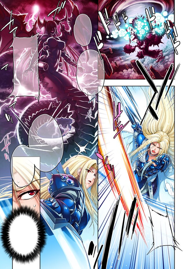 「勇者と魔王の魂魄歴程」より。