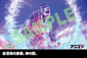 「東宝特撮コレクションカード アニメゴジラエディション」