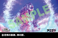「東宝特撮コレクションカード アニメゴジラエディション」