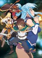 「この素晴らしい世界に祝福を！」ゲームビジュアル