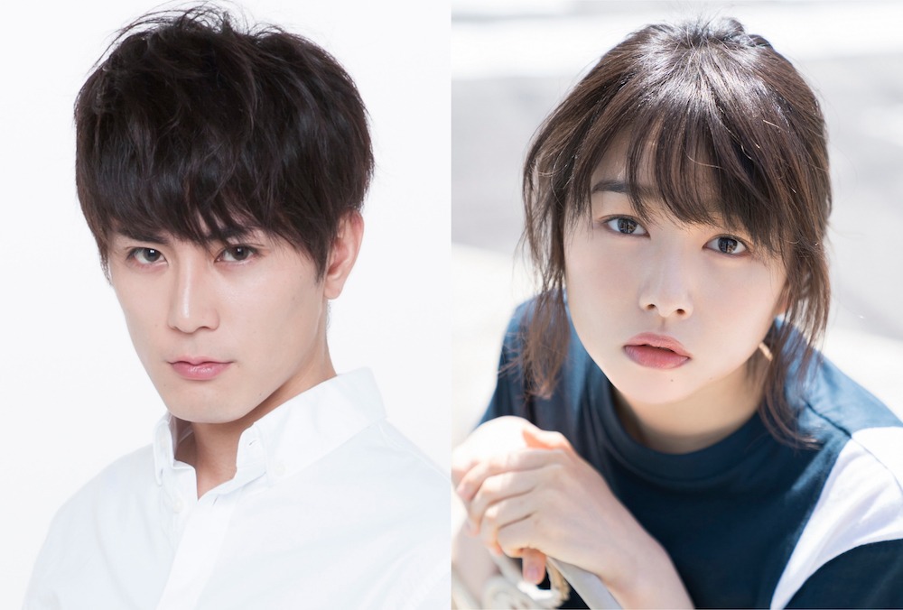 「殺さない彼と死なない彼女」キャスト。左から間宮祥太朗、桜井日奈子。