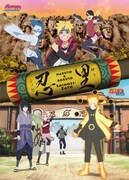 「NARUTO＆BORUTO 忍里（SHINOBI-ZATO）」ビジュアル